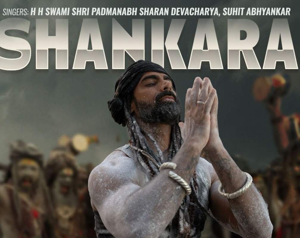 
Watch Latest Hindi Devotional Song 'Shankara' Sung By Suhit Abhyankar And Swami Shri Padmanabh Sharan
