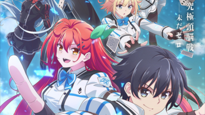 Gods' Games We Play TV anime set for April 1 premiere, welcomes Kent Ito and Miku Ito to cast