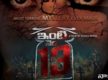 
Director Panna Rayal’s horror legacy continues with Inti No 13
