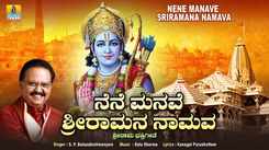 Listen To Popular Kannada Devotional Video Song 'Nene Manave Sriramana Namava' Sung By S. P. Balasubrahmanyam