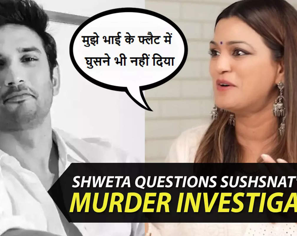 
Shweta Singh Kirti says Sushant Singh Rajput felt 'unaccepted' in Bollywood, talks about CBI investigation
