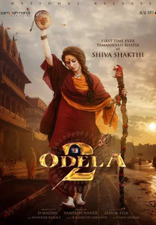 Odela 2