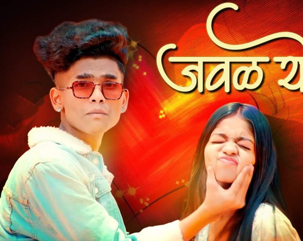 
Check Out The Latest Marathi Music Video For Jawal Ye By Dinesh Helode And Neha Kene
