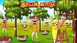 Watch Popular Children Tamil Nursery Story 'Incense Stick Forest' for Kids - Check out Fun Kids Nursery Rhymes And Baby Songs In Tamil