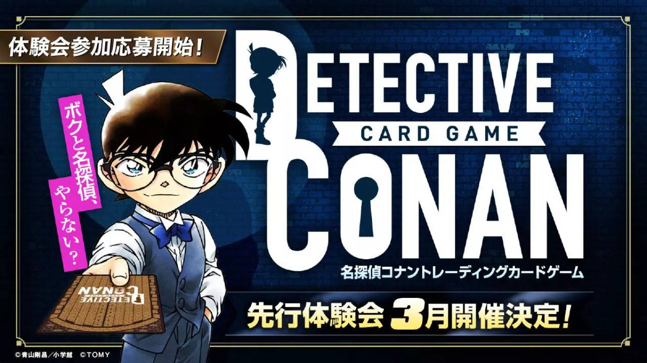 Detective conan 2024 switch game