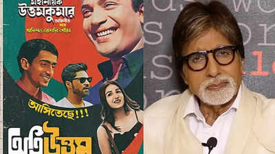 Mahanayak Uttam Kumar makes a comeback on big screen after 42 years; Amitabh Bachchan shares the trailer of Srijit Mukherji’s 'Oti Uttam'