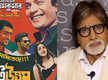 
Mahanayak Uttam Kumar makes a comeback on big screen after 42 years; Amitabh Bachchan shares the trailer of Srijit Mukherji’s 'Oti Uttam'
