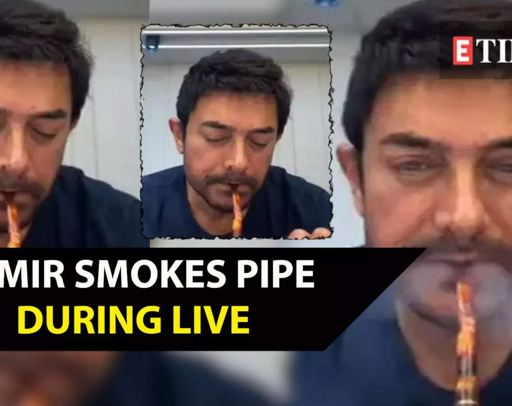
WATCH! Aamir Khan smokes pipe during live session while promoting ex-wife Kiran Rao's film 'Laapataa Ladies'

