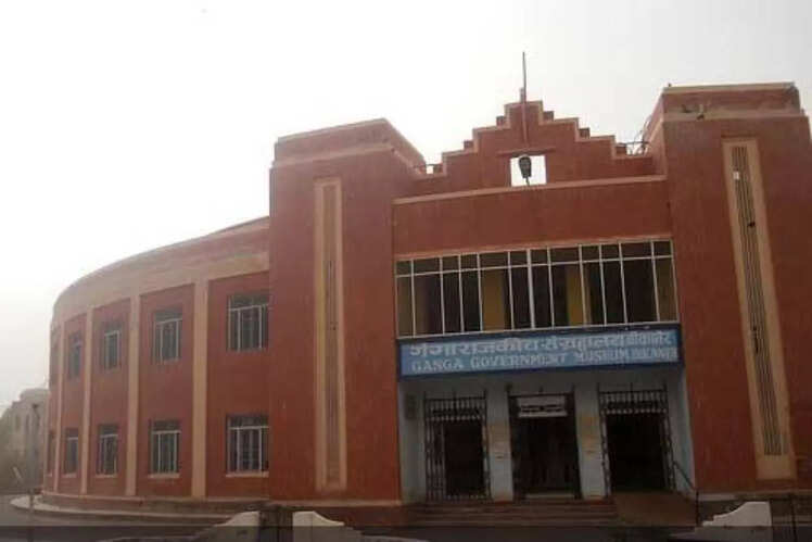 Ganga Golden Jubilee Museum