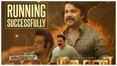 'Thankamani' box office collection: Dileep starrer opens to moderate response, earns Rs 53 lakhs on day 1