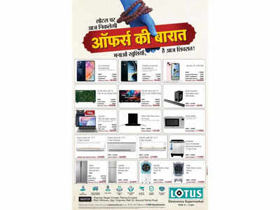 Lotus Electronics Mahashivratri Sale: Deals and discounts on smartphones, home appliances and more