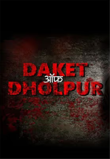 Daket Of Dholpur