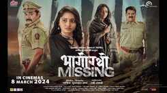 Bhagirathi Missing - Official Trailer
