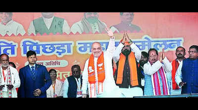 Land sharks to be hanged upside down in state: Shah