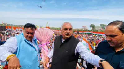 Time has come to get rid of this government's by the power of your vote: Bhupinder Hooda