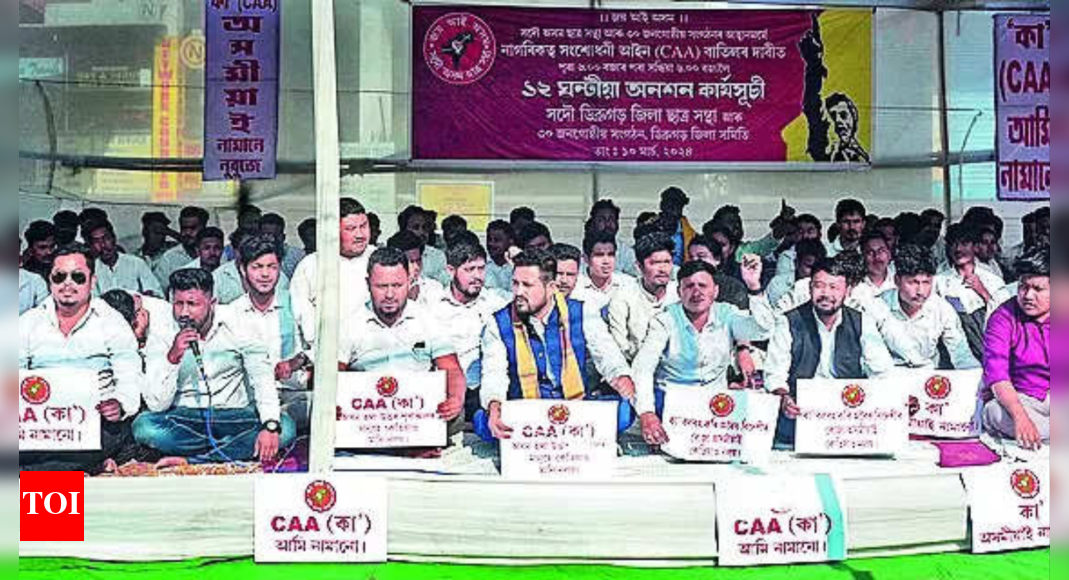CM ​Himanta Biswa Sarma political parties can lose registration for bandh calls | Guwahati News - Vimarsana News