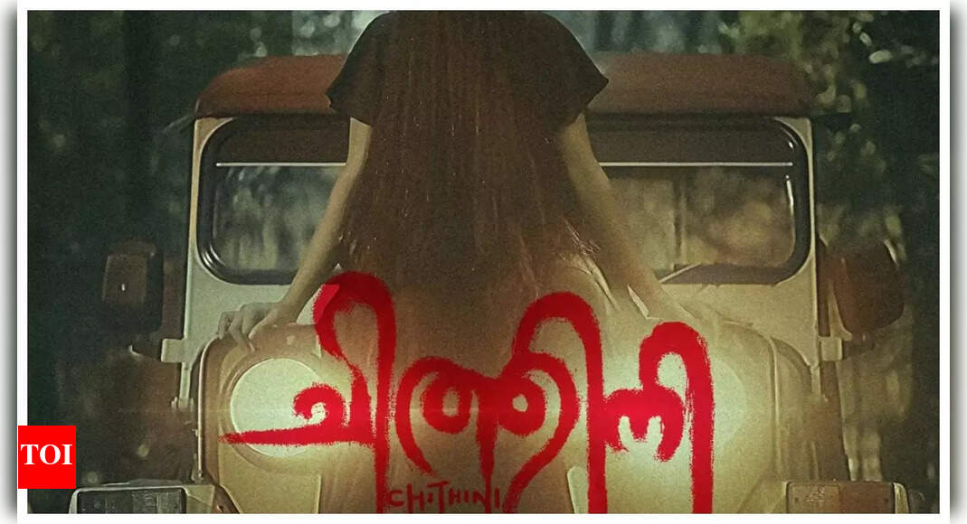 actress mokksha unveils spine-chilling first look of 'chithini' | - Vimarsana News