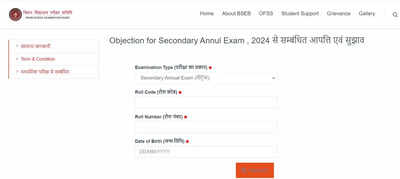 Bihar Board 10th Answer Key 2024 released, raise objection by March 10