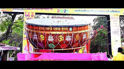 Lord Ram: 1100 kg Nagada from MP to be Dedicated to Lord Ram ...