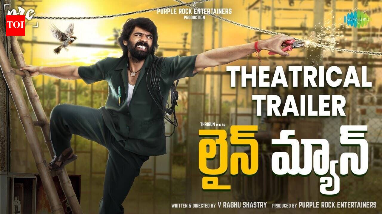 Lineman - Official Telugu Trailer