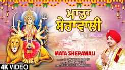 Bhakti Gana: Latest Punjabi Devi Geet 'Mata Sherawali' Sung By Dalwinder Baran