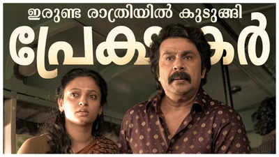 'Thankamani's box office struggle continues: Dileep starrer collects only Rs 14 lakhs on day 5