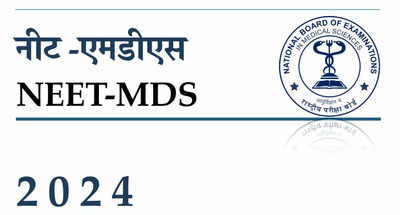 NEET MDS 2024: Top 10 Dental colleges of India, NIRF ranking and last year's cut-off