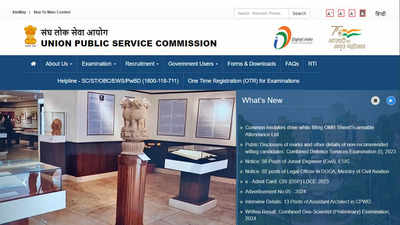 CDS Exam I: UPSC releases scores of non-qualified candidates; Download here