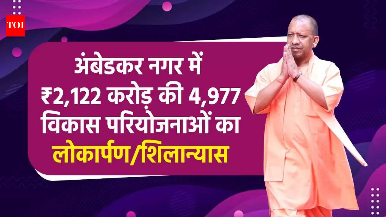 UP CM Yogi Adityanath inaugurates development projects worth Rs 2,122 ...