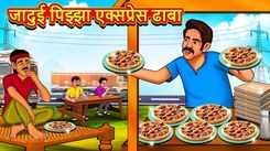 Watch Latest Children Marathi Story 'Magical Pizza Express Dhaba' For Kids - Check Out Kids Nursery Rhymes And Baby Songs In Marathi