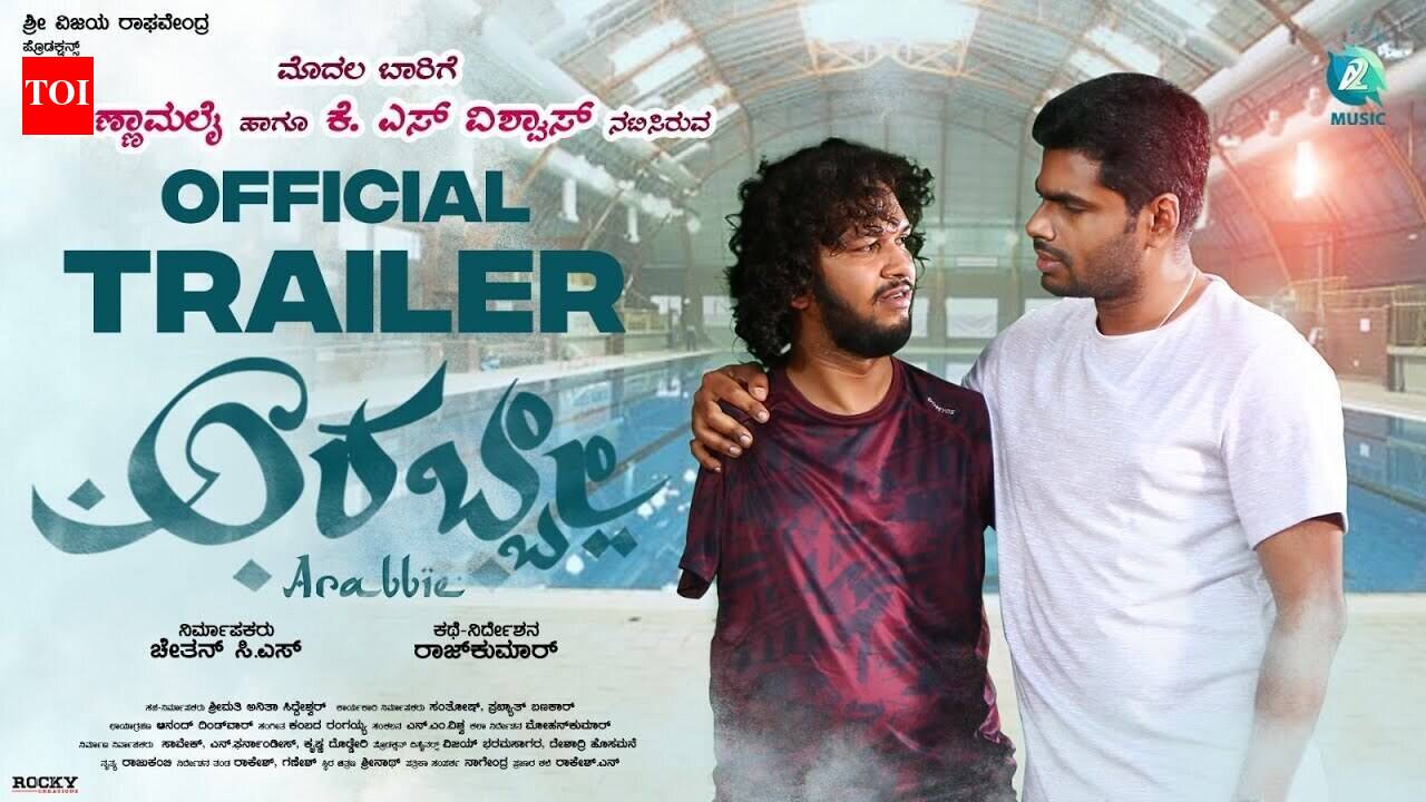 Arabbie - Official Trailer