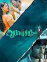 vimanam movie review telugu 123