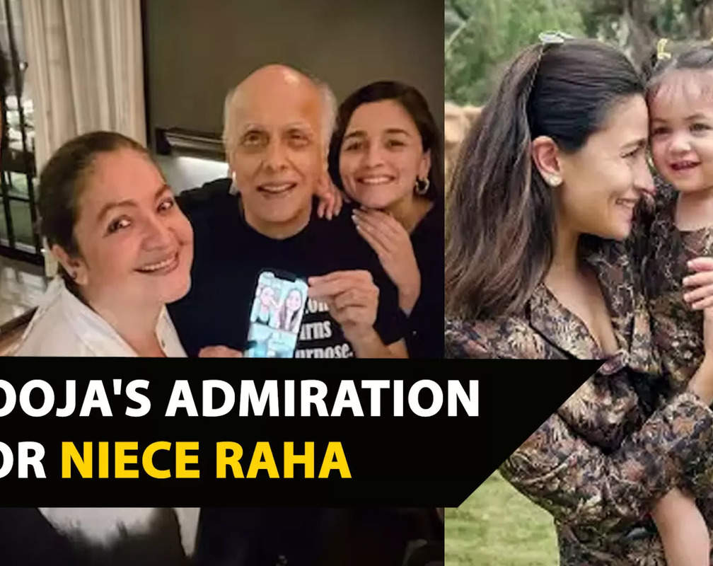 
Pooja Bhatt talks about niece and Ranbir Kapoor-Alia Bhatt's daughter, Raha, calls her 'brightest' of all
