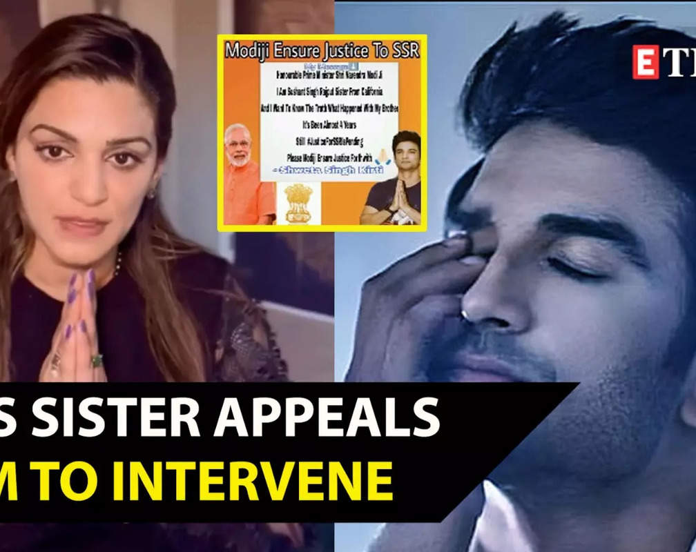 
Justice for SSR! Sushant Singh Rajput's sister Shweta Singh Kirti appeals PM Narendra Modi to intervene in CBI probe: This is the 45th month and we still don’t know any updates

