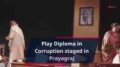 Play Diploma in Corruption staged in Prayagraj