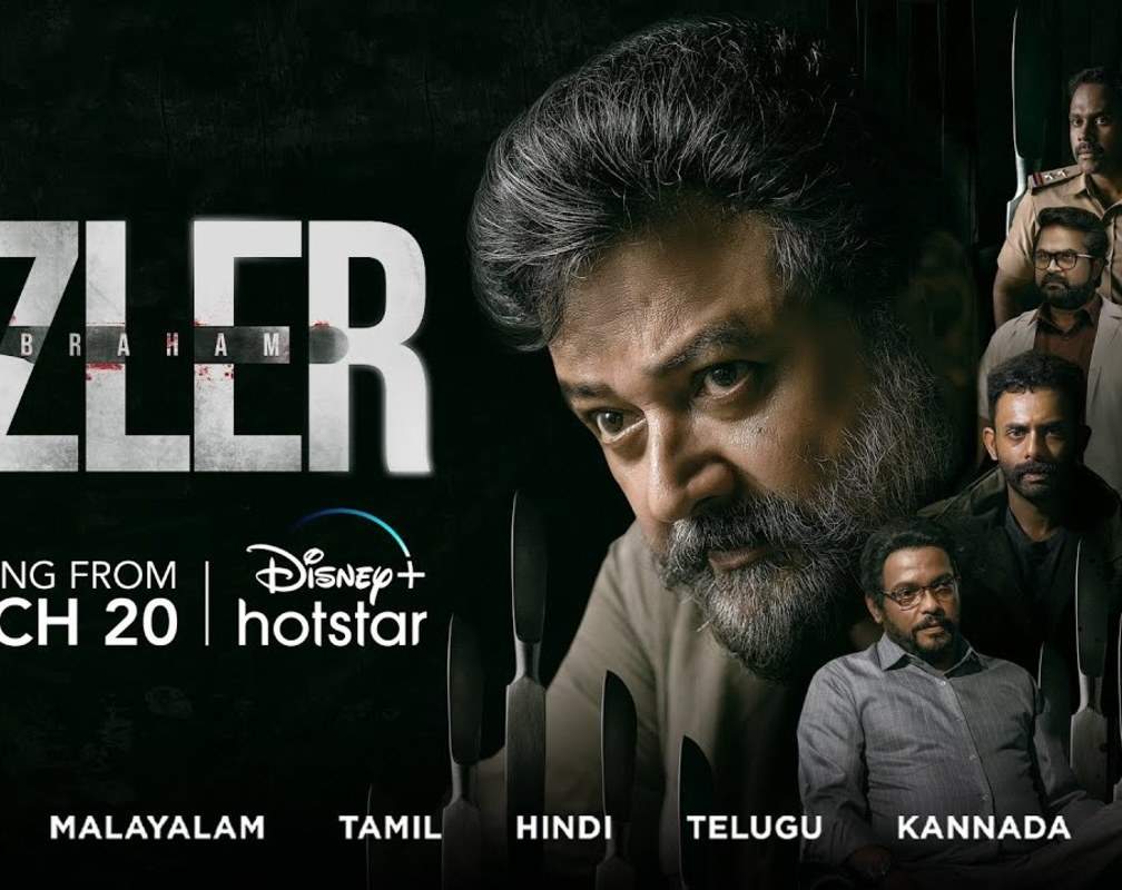 
'Abraham Ozler' Malayalam Trailer: Jayaram and Mammootty starrer 'Abraham Ozler' Official Trailer

