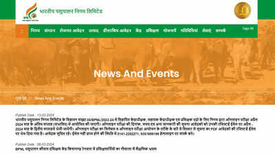 Bharatiya Pashupalan Nigam announces 1,125 vacancies for various roles, check details here