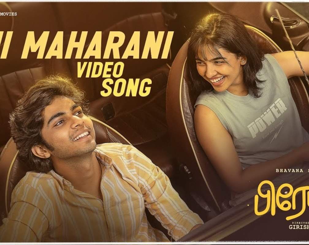 
Premalu | Song - Mini Maharani
