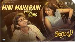 Premalu | Song - Mini Maharani