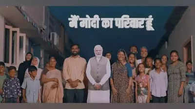 Campaign song titled 'Mai Modi ka parivar hun' released ahead of Lok Sabha polls