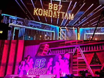 Archana Ravichandran, Maya and other ex-BB Tamil contestants to reunite for 'Bigg Boss Kondattam'
