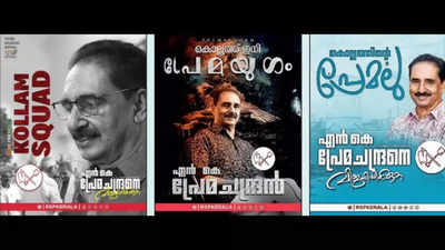 Now showing: RSP's Kollam candidate on 'film' posters