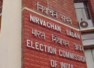 LS polls: EC orders removal of home secretaries in 6 states, West Bengal DGP