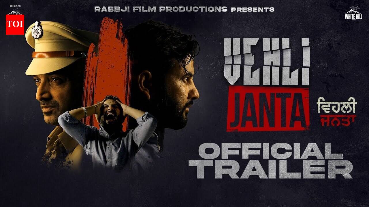 Vehli Janta - Official Trailer