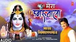 Watch Latest Hindi Devotional Song 'Mera Damroowala' Sung By Udit Narayan