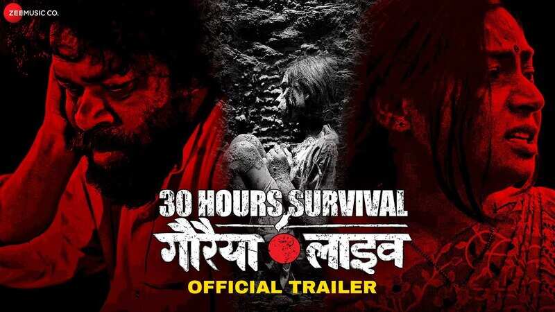 Gauraiya Live - Official Trailer