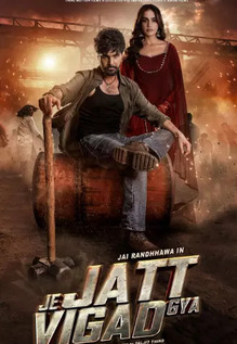 Je Jatt Vigad Gya