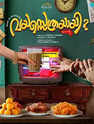 partner movie review in tamil