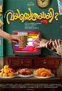 Vayassethrayayi Muppathi