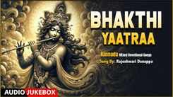 Listen To Popular Kannada Devotional Song 'Bhakthi Yaatraa' Jukebox
